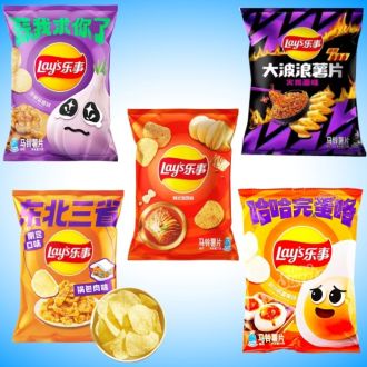 EXOTIC CHIPS LAYS 70g
