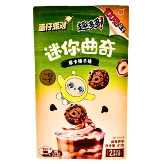 EXOTIC COOKIES ASSORTED